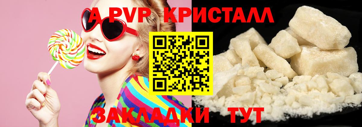 Кокаин  МЕТ  Бошки Шишки  НБОМе  Гашиш  Вход с VPN  Кстово  МЕФ кристаллы 