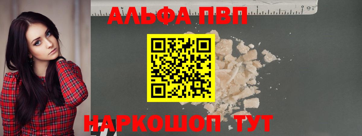 A-PVP СК КРИС Кстово