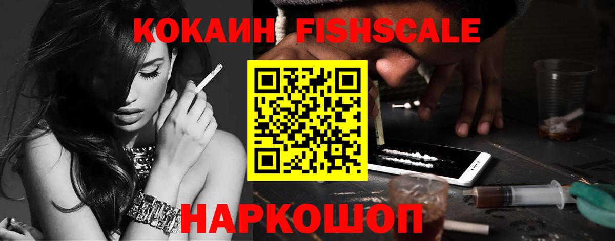 Кстово  Кокаин  Вход с VPN  COCAIN 99%  COCAIN Перу 
