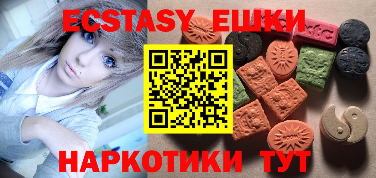 Гашиш Кстово
