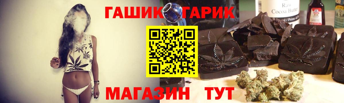 ГАШ Premium Кстово