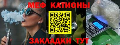 индика Донецк