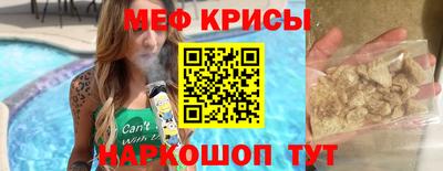 индика Донецк