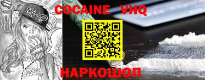индика Донецк