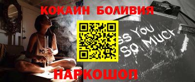 индика Донецк