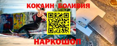 индика Донецк