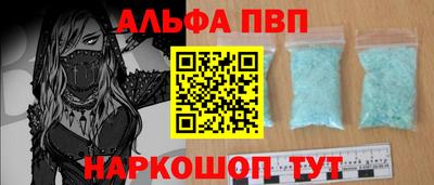 индика Донецк