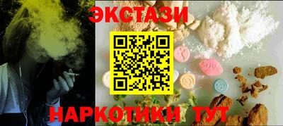 МДМА Дубна