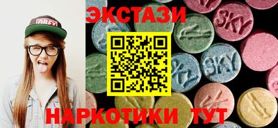 МДМА Дубна