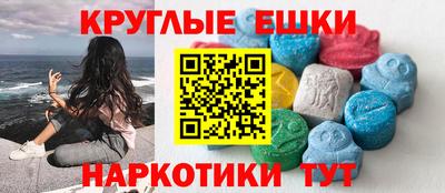 ECSTASY Донской