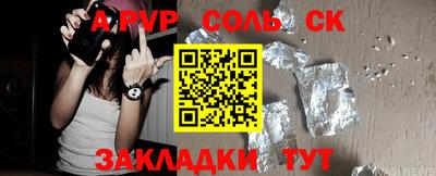 индика Донецк