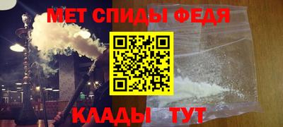 индика Донецк