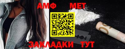МДМА Дубна