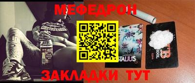 индика Донецк