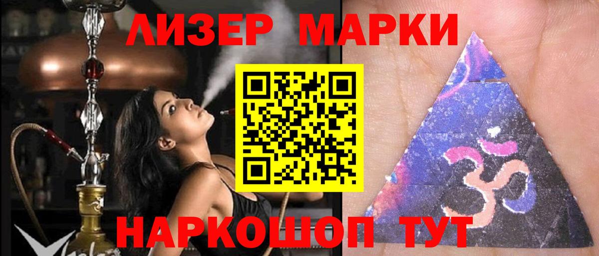 ЛСД экстази ecstasy  Вход с VPN  ЛСД экстази  Лсд 25 экстази ecstasy  Кстово 
