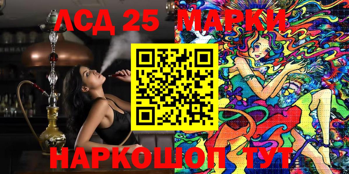 Марки N-bome 1,5мг Кстово