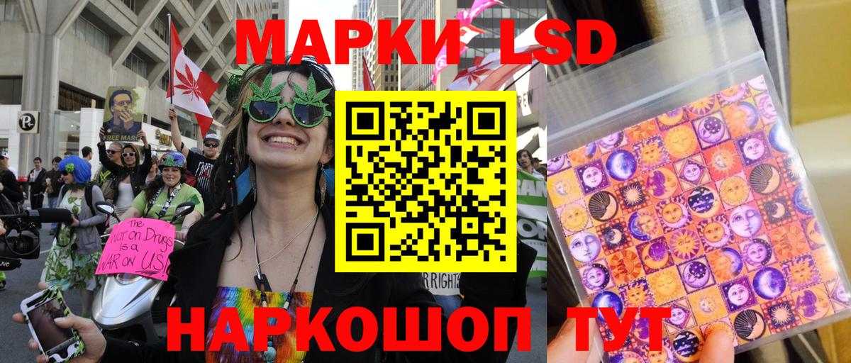Наркотические марки 1500мкг  Наркотические марки  Кстово  Наркотические марки 1500мкг  Вход с VPN 