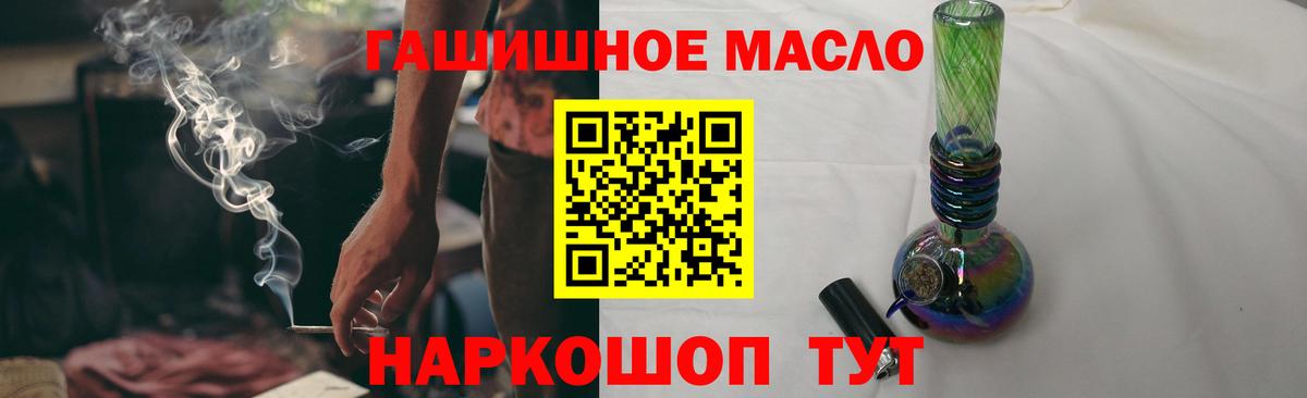 Дистиллят ТГК вейп с тгк Кстово