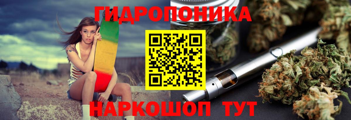 Канабис Bruce Banner  Вход с VPN  Кстово  Конопля Bruce Banner  Бошки Шишки White Widow 