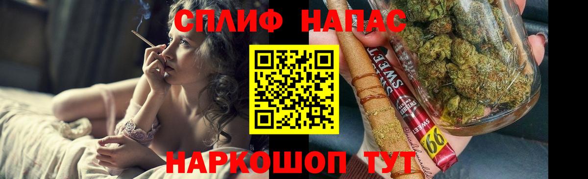 Конопля SATIVA & INDICA Кстово
